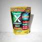 X-ENERGYロング 粒タイプ 700g