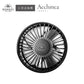 小型送風機 エクメア（AECHMEA）【改良版】ソケット・ダクトレール設置可能小型ファン（改良版）
